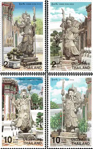 Chinese Stone Statues (MNH)