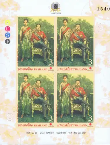 130 Years of Thai Stamps; 120th Anniversary of Thai Red Cross -KB(II) "B"- (MNH)