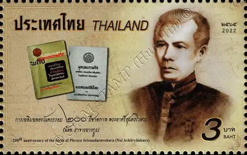 200th Anniversary of the Birth of Phraya Srisundaravohara (MNH)