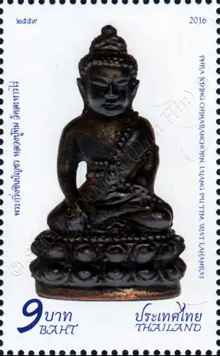 Phra Kring Chinabanchorn Amulet -PERFORATED- (MNH)