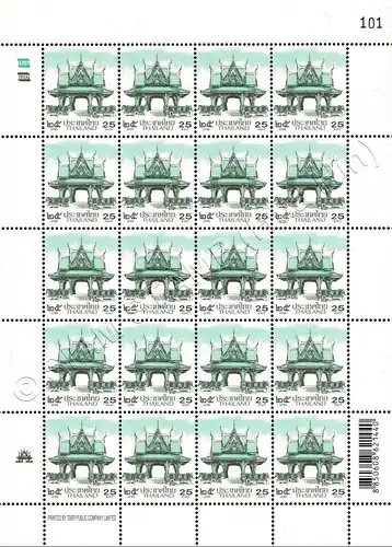 Definitive: PAVILION 25B 1st PRINT (TBSP) -SHEET (I) RNG- (MNH)