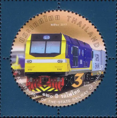 The 120th Anniv. o.t.State Railway of Thailand: Locomotives -MAXIMUM CARD MC(I)-