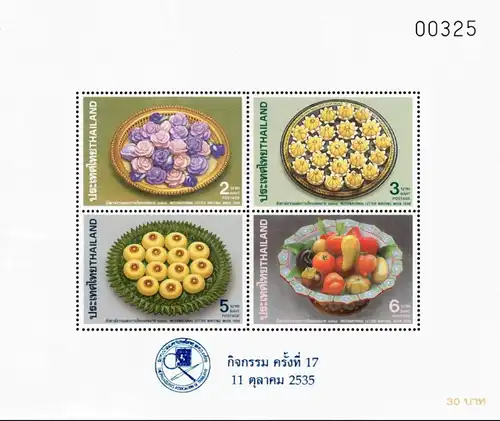 Intern. Letter Week: Traditional sweets (26IA) "P.A.T. OVERPRINT" (MNH)
