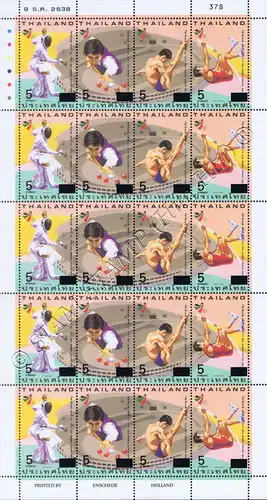 XVIII SEA Games 1995, Chiang Mai (II) -OVERPRINT (I) SHEET(I)- (MNH)