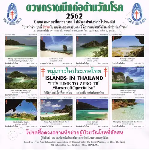 Anti-Tuberculosis Foundation 2562 (2019) - Islands in Thailand- (**)