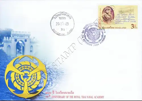 100th Anniversary of the Royal Thai Naval Academy -FDC(I)-IT-