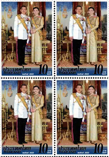 70th Birthday of King Vajiralongkorn -BLOCK OF 4- (MNH)