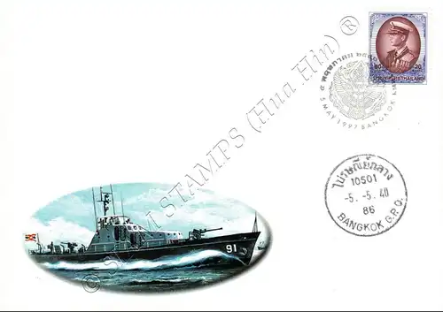 Definitive: RAMA IX - 9th series 20B -1st PRINT GBP FDC(I)-IT-