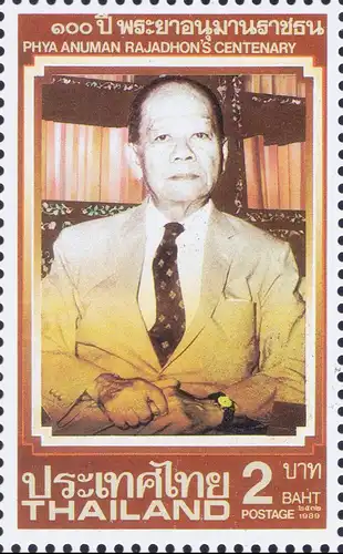 Phya Anuman Rajadhon's Centenary -STAMP BOOKLET MH(VI)- (MNH)