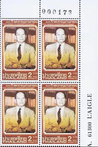 Phya Anuman Rajadhon's Centenary -STAMP BOOKLET MH(VI)- (MNH)