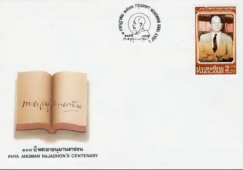 Phya Anuman Rajadhon's Centenary -STAMP BOOKLET MH(VI)- (MNH)