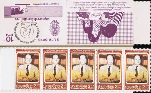 Phya Anuman Rajadhon's Centenary -STAMP BOOKLET MH(VI)- (MNH)