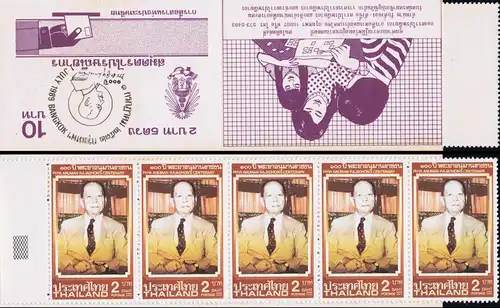 Phya Anuman Rajadhon's Centenary -STAMP BOOKLET MH(VI)- (MNH)