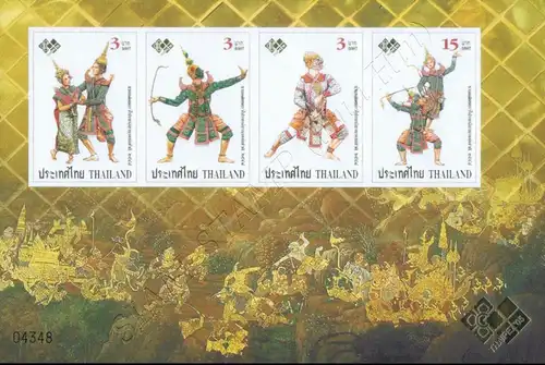 THAIPEX 05: Traditional Drama (190B) (MNH)