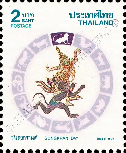 Songkran-Day 1992: MONKEY -PERFORATED COLOR ERROR- (MNH)