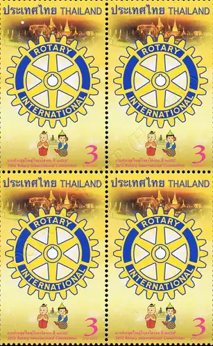 Rotary International Convention, Bangkok -BLOCK OF 4- (MNH)