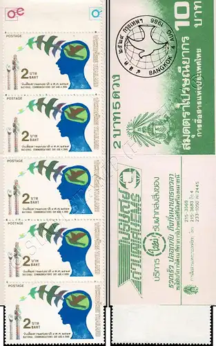 Communication Day 1986 -STAMP BOOKLET MH(I)- (MNH)