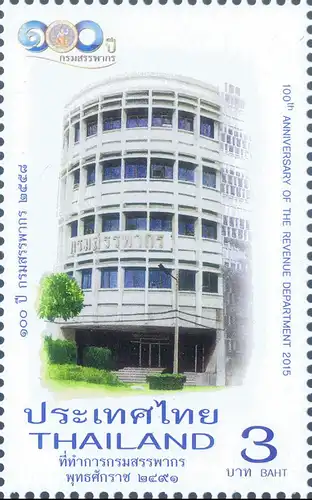 100th Anniversary of the Revenue Department (322) (MNH)