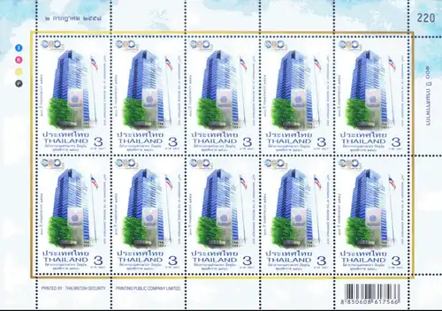 100th Anniversary of the Revenue Department (322) (MNH)