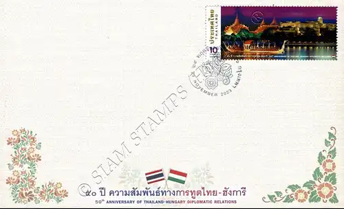 50 years of diplomatic relations with Hungary -FDC(I)-I-