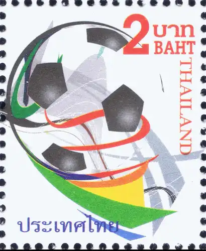 PREPAID POSTCARD: Football WM 2014 - Thai Rath Contest -TKS PC "C"- (MNH)