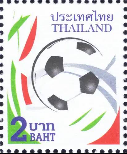 PREPAID POSTCARD: Football WM 2014 - Thai Rath Contest -TKS PC "C"- (MNH)