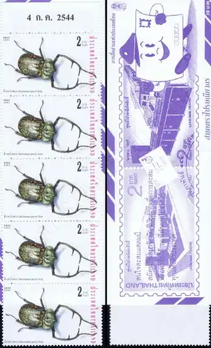 Insects (II) -STAMP BOOKLET MH(I)- (MNH)