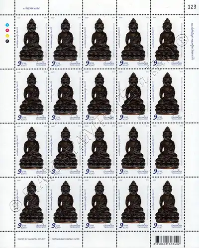 Phra Kring Chinabanchorn Amulet -SHEET BO(I) RDG- (MNH)