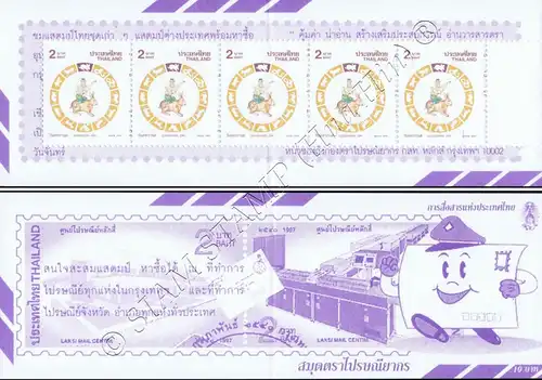 Songkran Day 1999 - RABBIT -STAMP BOOKLET MH(VI)- (MNH)
