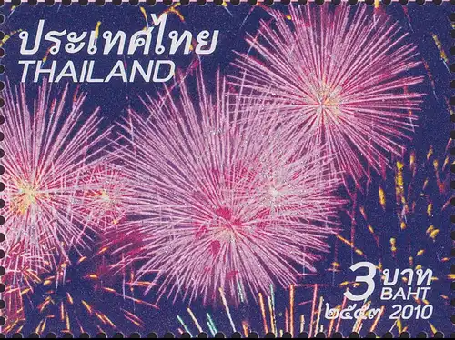 New Year 2011: Fireworks (MNH)