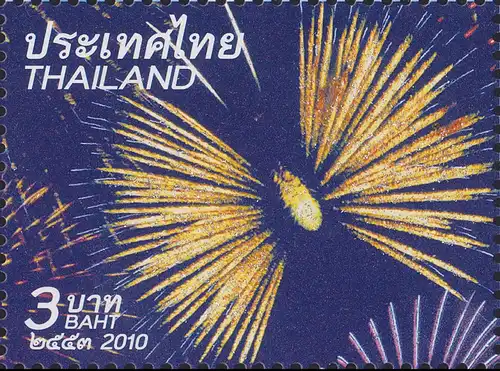 New Year 2011: Fireworks (MNH)