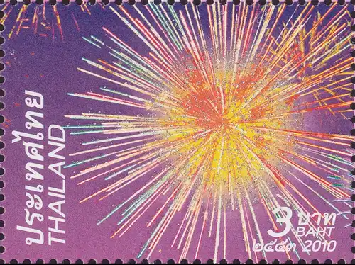 New Year 2011: Fireworks (MNH)