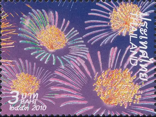 New Year 2011: Fireworks (MNH)