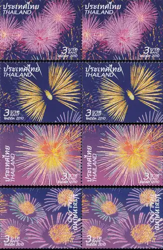 New Year 2011: Fireworks (MNH)