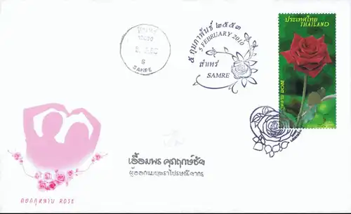 Rose - A Symbol of Love and Relationships (2877) -FDC(I)-ISSTU-