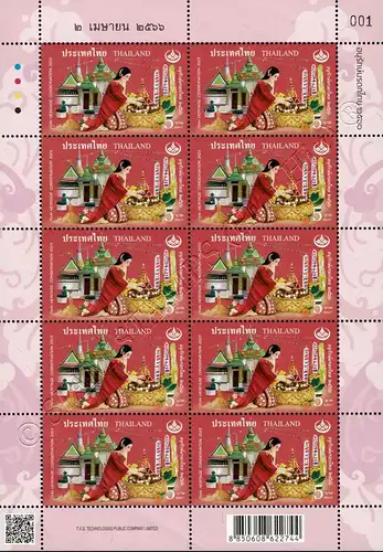 Heritage Day and Buddhist New Year Festival (Songkran) -KB(I) RDG- (MNH)