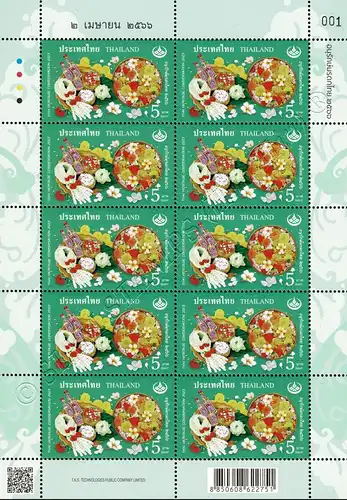 Heritage Day and Buddhist New Year Festival (Songkran) -KB(I) RDG- (MNH)