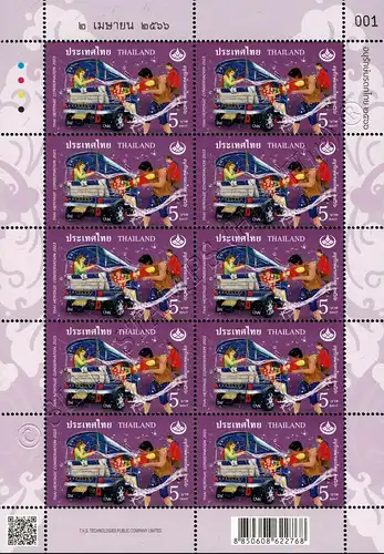 Heritage Day and Buddhist New Year Festival (Songkran) -KB(I) RDG- (MNH)