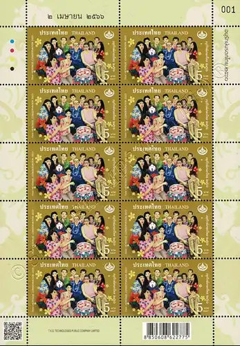 Heritage Day and Buddhist New Year Festival (Songkran) -KB(I) RDG- (MNH)