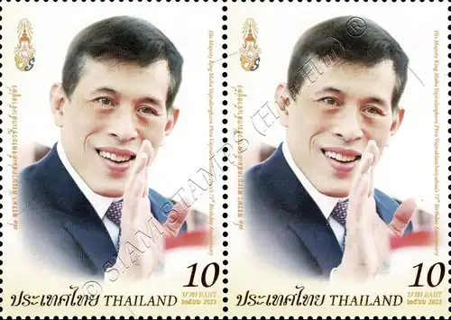 71st Birthday of King Maha Vajiralongkorn -PAIR- (MNH)