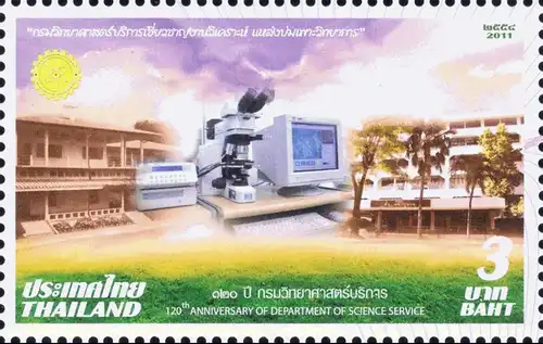 120th Anniversary of the Department of Science Service -WITH EDGE PRINT STAMP 04- (MNH)