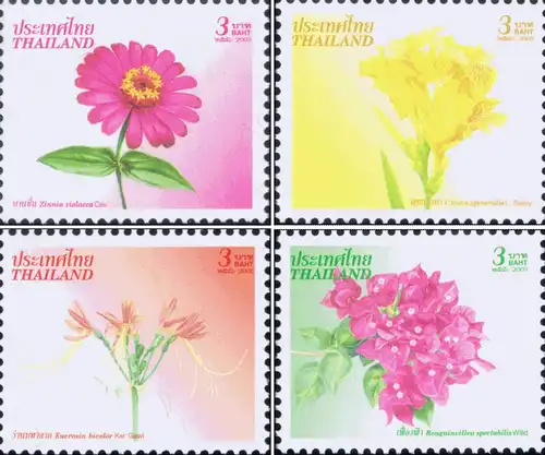 New Year 2004: Flowers (MNH)