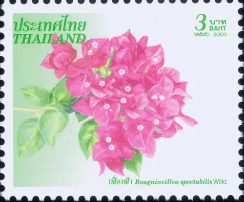 New Year 2004: Flowers (MNH)