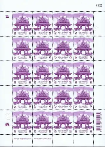 Definitive: PAVILION 6B 1st PRINT (TBSP) -SHEET (I) RNG- (MNH)