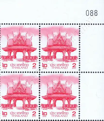 Definitive: PAVILION 2B 1st PRINT (TBSP) CORNER BLOCK OF 4 A.R. RNG (MNH)