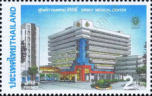 Inauguration of Sirikit Health Center (MNH)