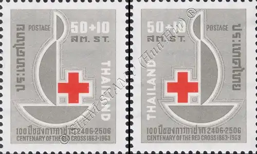 International Red Cross Centenary (MNH)