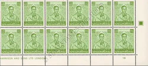 Definitives: King Bhumibol 7th Series 1.25B -Wm.9 CORNER BLOCK OF 8 BOTTOM-(MNH)