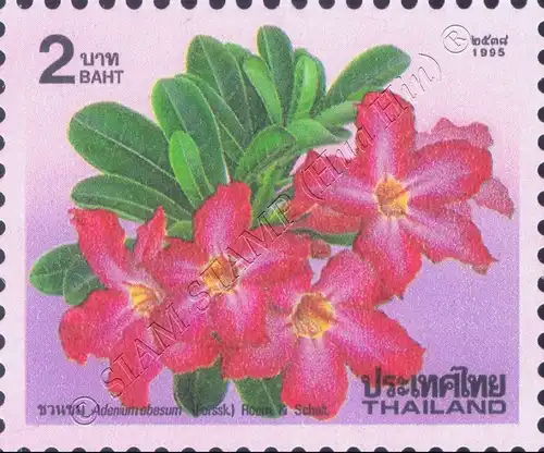 New Year: Flowers (VIII) (MNH)