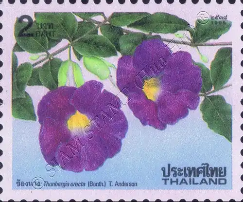 New Year: Flowers (VIII) (MNH)